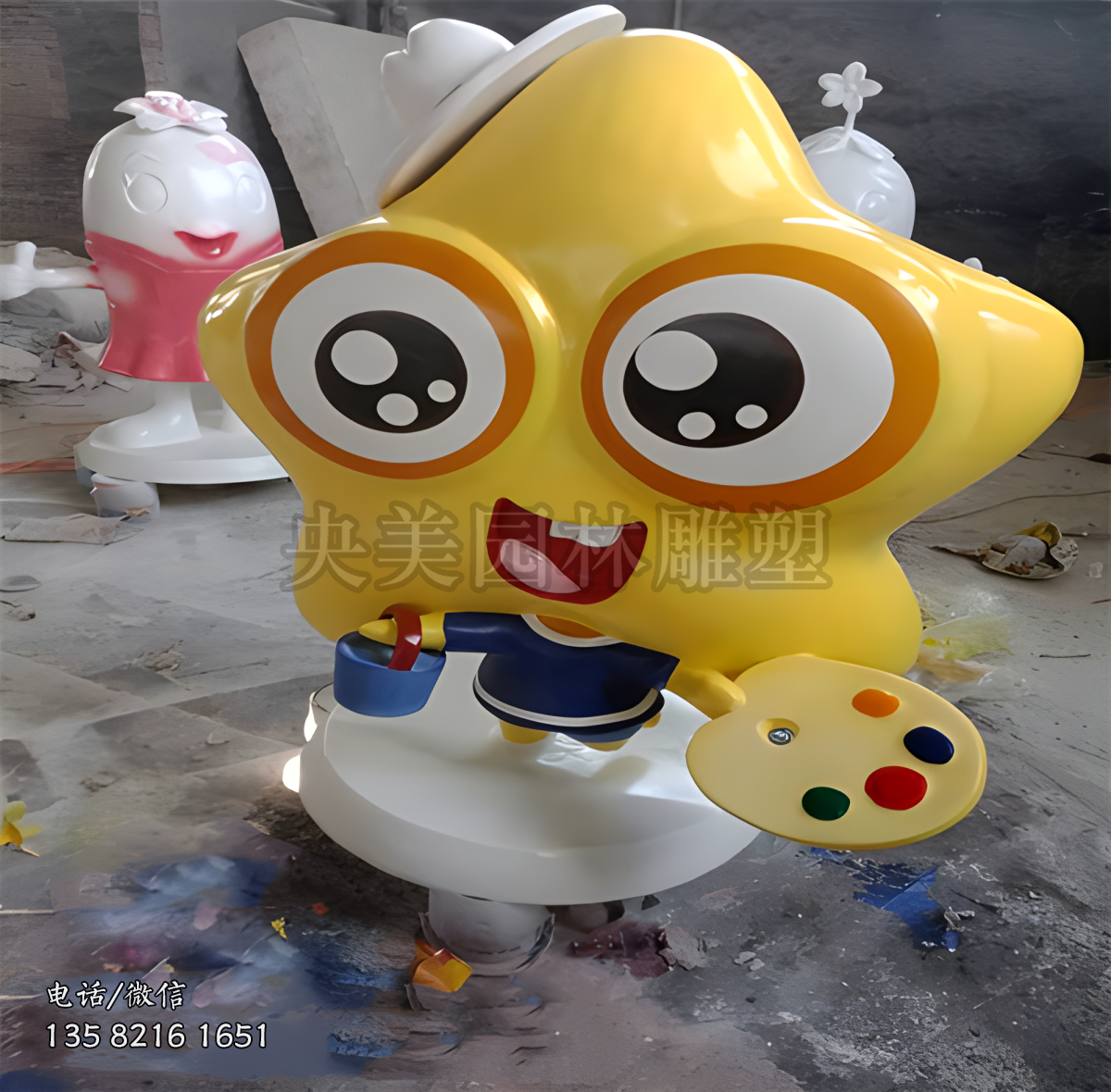 卡通玻璃鋼海星雕塑