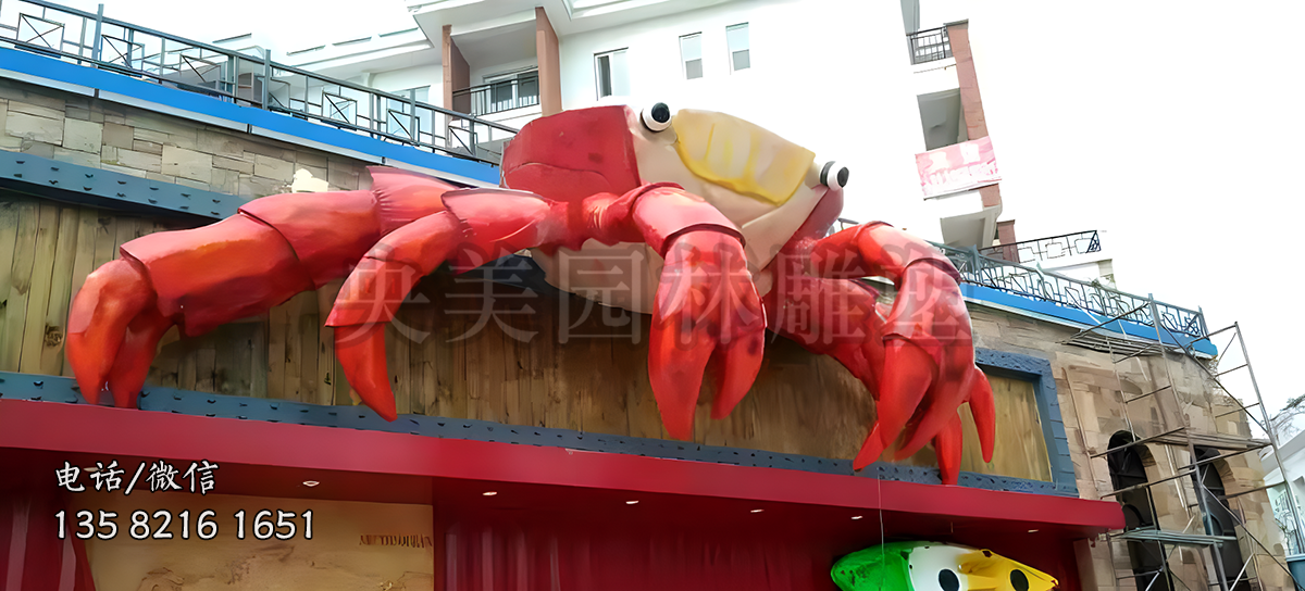 玻璃鋼大型螃蟹門頭造型雕塑