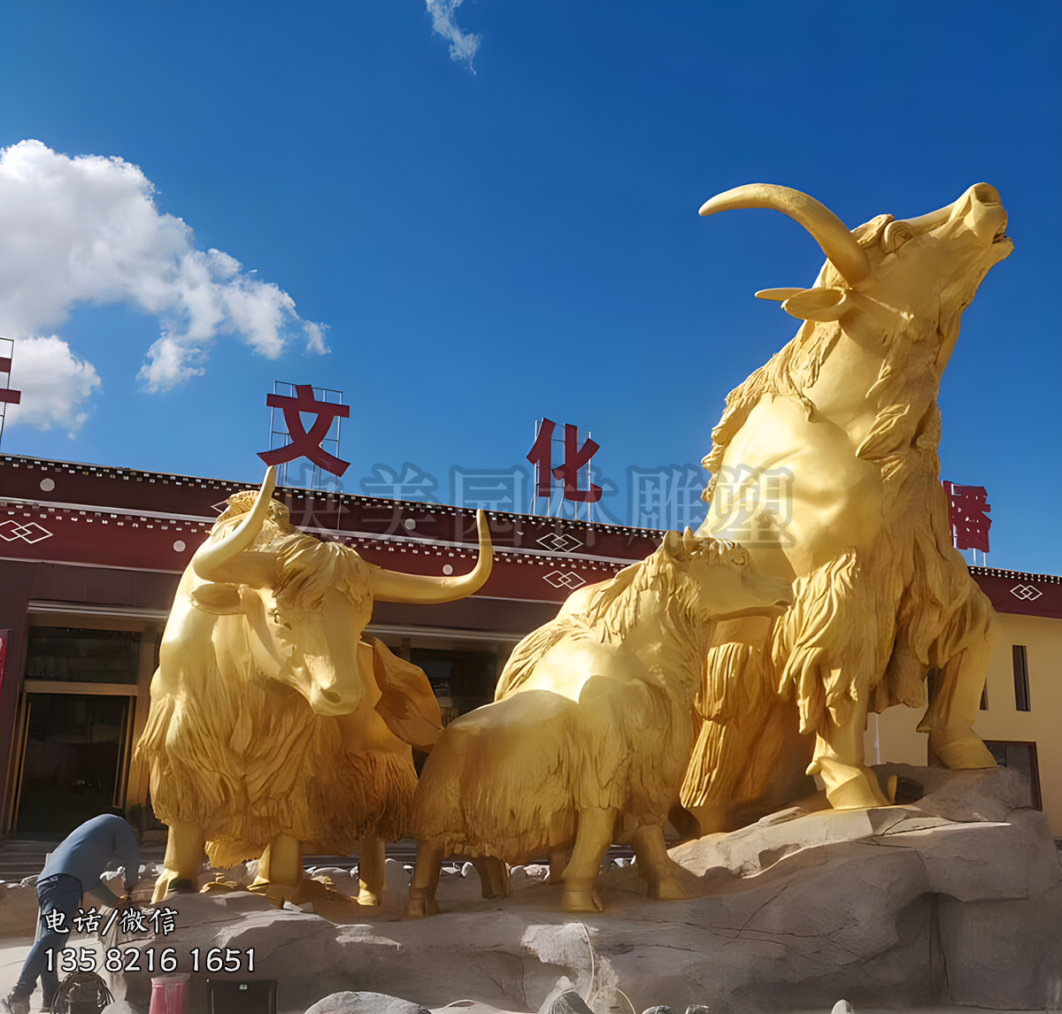 金色登高牦牛群雕塑