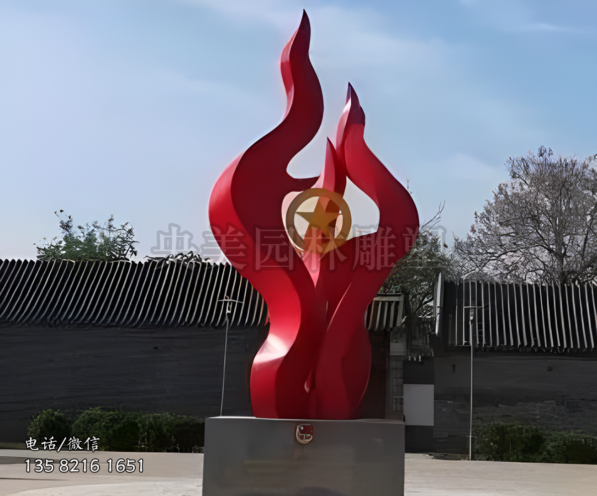 共青團(tuán)不銹鋼景觀標(biāo)識(shí)