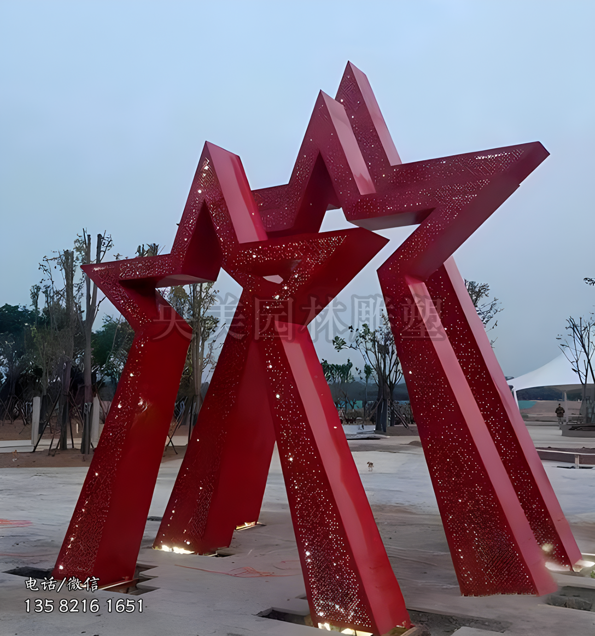 鏤空透光不銹鋼五角星雕塑