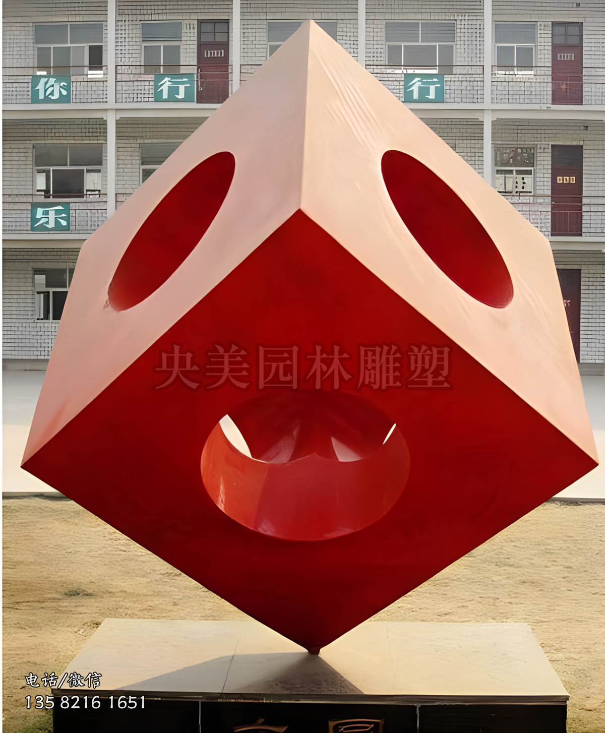 不銹鋼空心立方體景觀雕塑