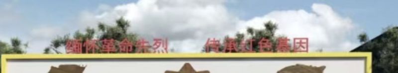 不銹鋼立體字 高1000mm*寬900mm