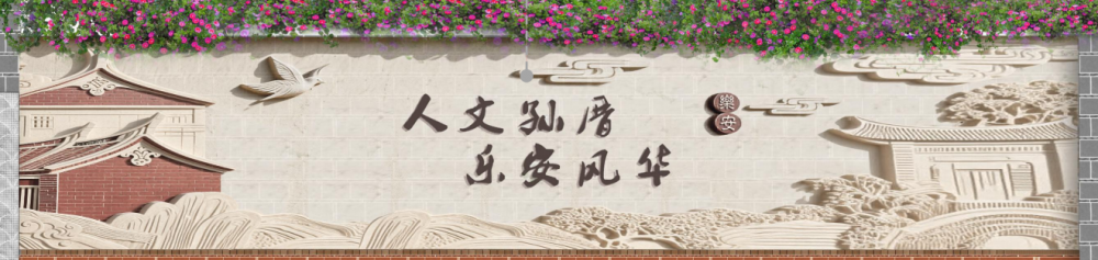 人文孫厝，樂安風華。平面圖